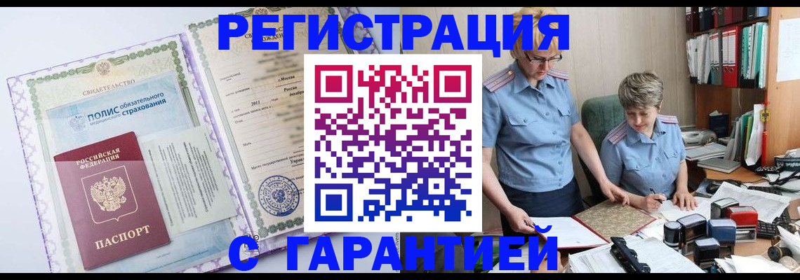 найти адрес прописки в Кодинске