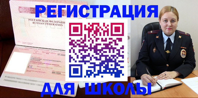 найти адрес прописки в Кодинске