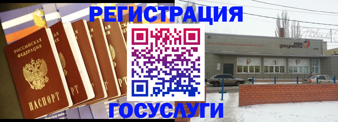 прописка гарантия в Кодинске